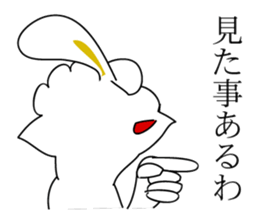 aunt in osaka-1 sticker #8811697