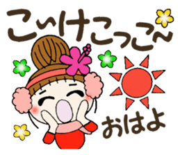 Hawaiian Girl ocyame of winter 2 sticker #8811859