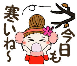 Hawaiian Girl ocyame of winter 2 sticker #8811860