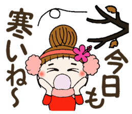 Hawaiian Girl ocyame of winter 2 sticker #8811860