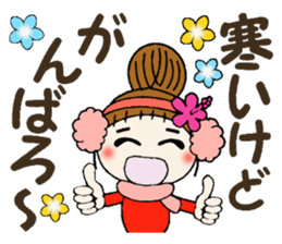 Hawaiian Girl ocyame of winter 2 sticker #8811861