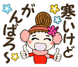 Hawaiian Girl ocyame of winter 2 sticker #8811861