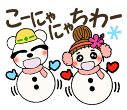 Hawaiian Girl ocyame of winter 2 sticker #8811864