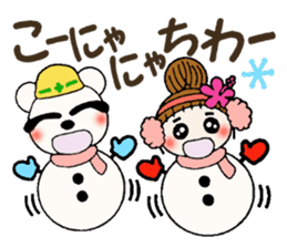 Hawaiian Girl ocyame of winter 2 sticker #8811864