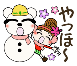 Hawaiian Girl ocyame of winter 2 sticker #8811865