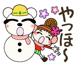 Hawaiian Girl ocyame of winter 2 sticker #8811865