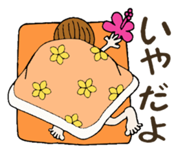 Hawaiian Girl ocyame of winter 2 sticker #8811866