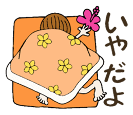 Hawaiian Girl ocyame of winter 2 sticker #8811866