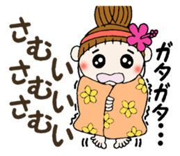 Hawaiian Girl ocyame of winter 2 sticker #8811867