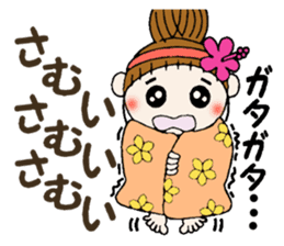 Hawaiian Girl ocyame of winter 2 sticker #8811867
