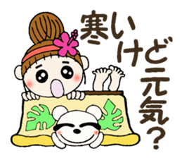 Hawaiian Girl ocyame of winter 2 sticker #8811875