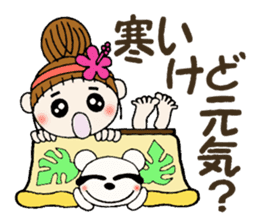 Hawaiian Girl ocyame of winter 2 sticker #8811875