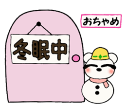 Hawaiian Girl ocyame of winter 2 sticker #8811878