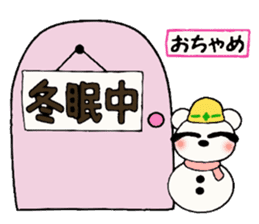 Hawaiian Girl ocyame of winter 2 sticker #8811878