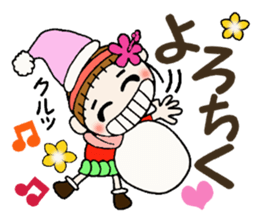 Hawaiian Girl ocyame of winter 2 sticker #8811885