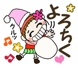 Hawaiian Girl ocyame of winter 2 sticker #8811885