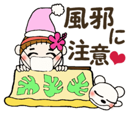 Hawaiian Girl ocyame of winter 2 sticker #8811888