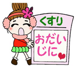 Hawaiian Girl ocyame of winter 2 sticker #8811889