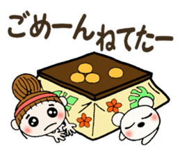 Hawaiian Girl ocyame of winter 2 sticker #8811891