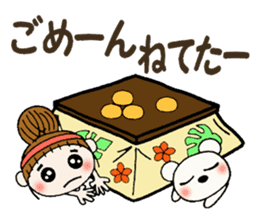 Hawaiian Girl ocyame of winter 2 sticker #8811891