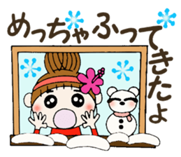Hawaiian Girl ocyame of winter 2 sticker #8811893