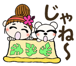 Hawaiian Girl ocyame of winter 2 sticker #8811894