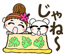 Hawaiian Girl ocyame of winter 2 sticker #8811894