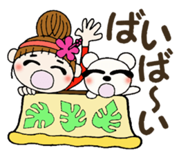 Hawaiian Girl ocyame of winter 2 sticker #8811895