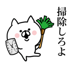 Look back on this year and New year Cat sticker #8812183