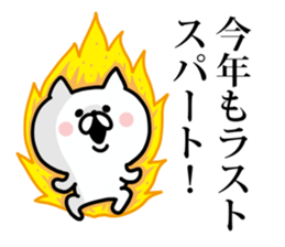 Look back on this year and New year Cat sticker #8812187