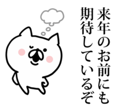 Look back on this year and New year Cat sticker #8812189