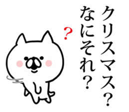 Look back on this year and New year Cat sticker #8812190