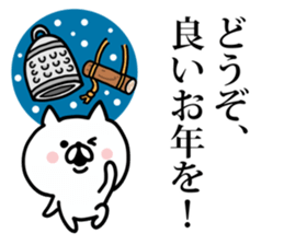 Look back on this year and New year Cat sticker #8812192