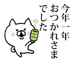 Look back on this year and New year Cat sticker #8812193