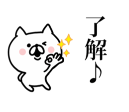 Look back on this year and New year Cat sticker #8812194