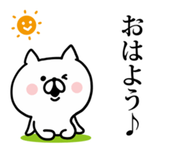 Look back on this year and New year Cat sticker #8812196