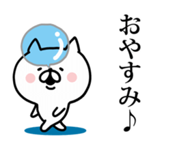 Look back on this year and New year Cat sticker #8812197