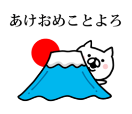 Look back on this year and New year Cat sticker #8812198