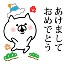 Look back on this year and New year Cat sticker #8812199