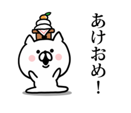 Look back on this year and New year Cat sticker #8812200