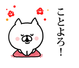 Look back on this year and New year Cat sticker #8812201