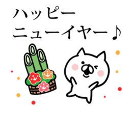 Look back on this year and New year Cat sticker #8812202