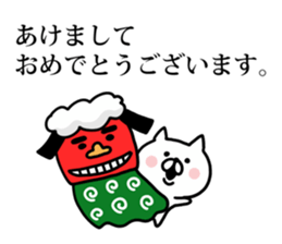 Look back on this year and New year Cat sticker #8812204