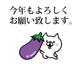 Look back on this year and New year Cat sticker #8812205