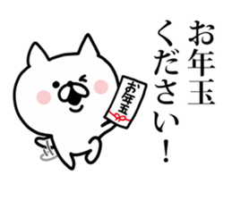 Look back on this year and New year Cat sticker #8812206