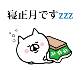 Look back on this year and New year Cat sticker #8812207