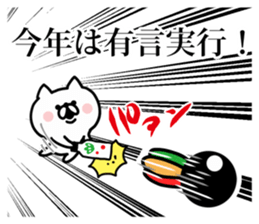 Look back on this year and New year Cat sticker #8812209