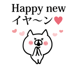 Look back on this year and New year Cat sticker #8812214