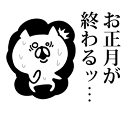 Look back on this year and New year Cat sticker #8812215