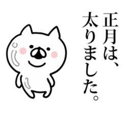 Look back on this year and New year Cat sticker #8812216